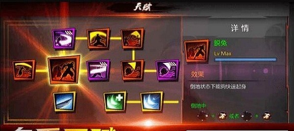 忍者灵魂最新版下载