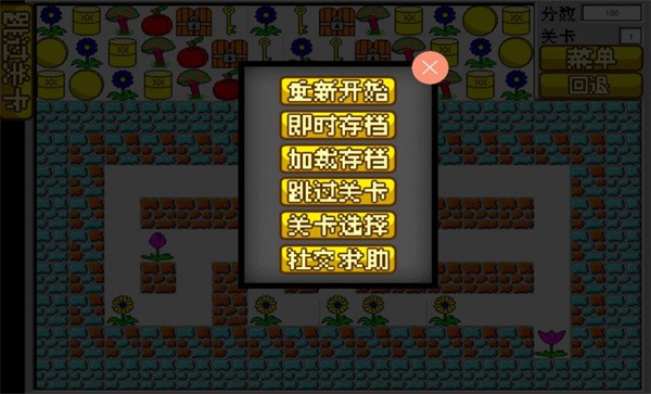 欢乐食人花游戏下载