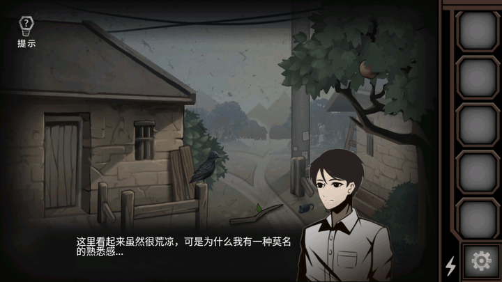 爱在黎明破晓前手游下载