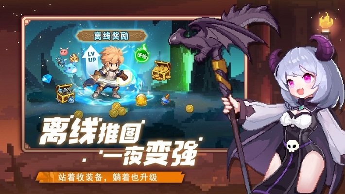 无尽双刃游戏下载