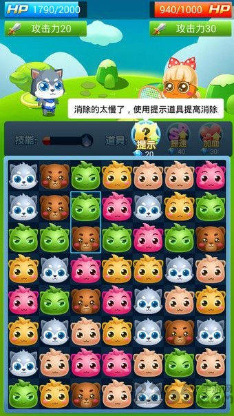 夺宝消消乐赢红包版下载