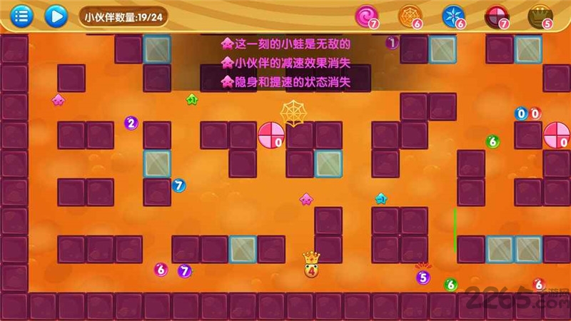 零九时空游戏手机版下载