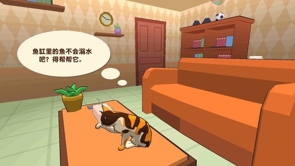 顽皮猫最新版下载