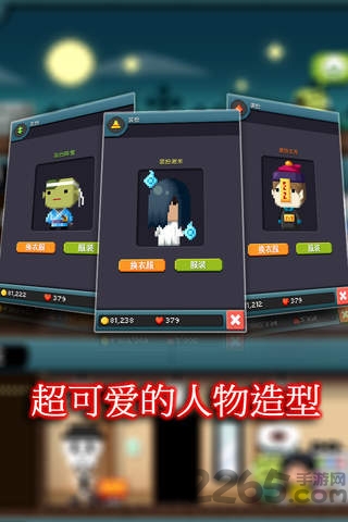 地下生意安卓下载
