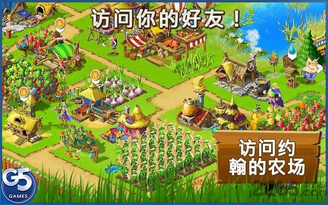 勇敢的部落破解版下载