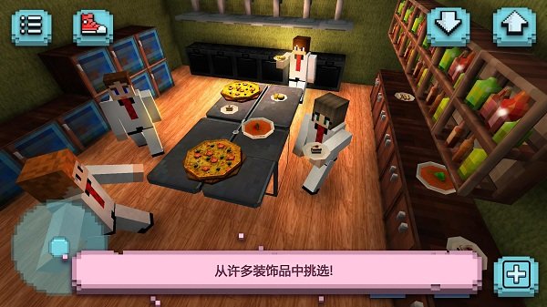 我的餐厅厨师世界破解版下载