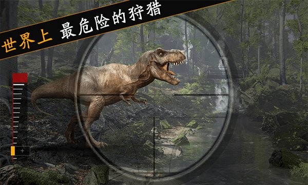 迷你世界恐龙大战最新版下载