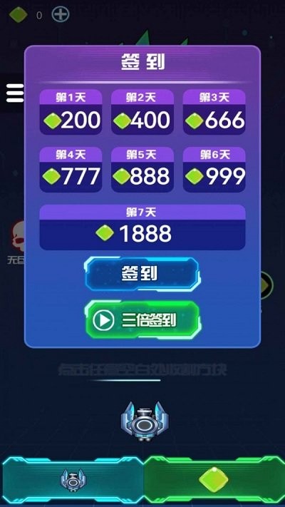 暴打方块君游戏下载