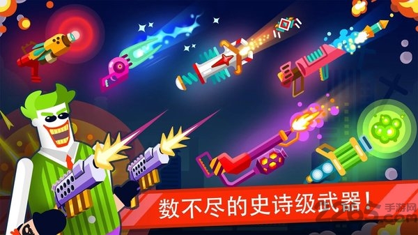 布娃娃之怒英雄竞技场游戏下载