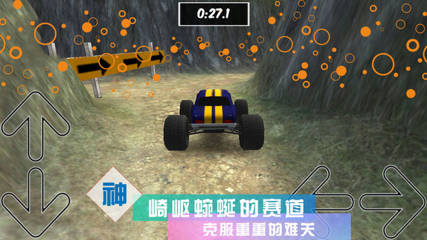 疯狂3d赛车游戏下载