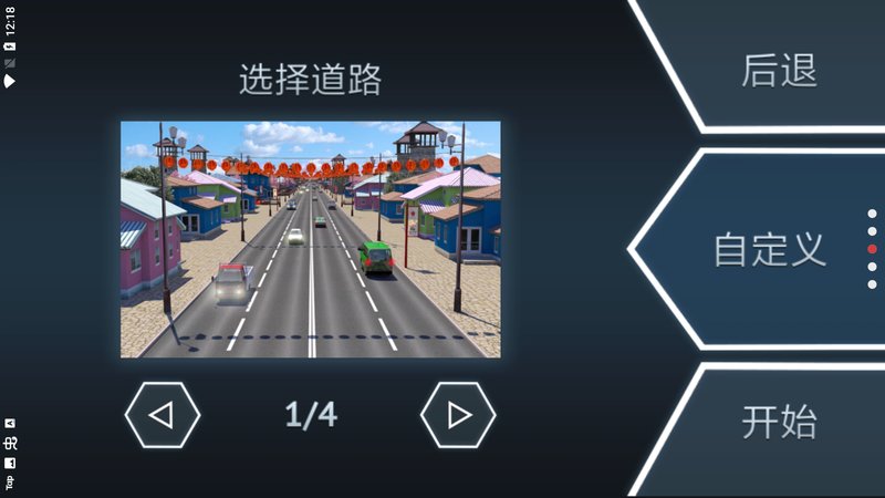 驾驶区日本中文版手机版下载