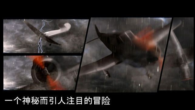 迷失森林下载中文版