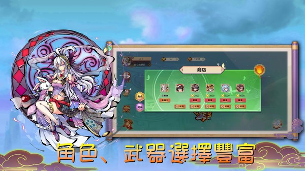 魔剑大乱斗游戏下载