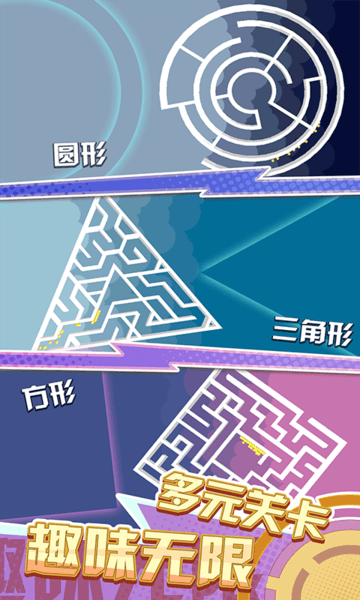 开心甜甜圈游戏下载