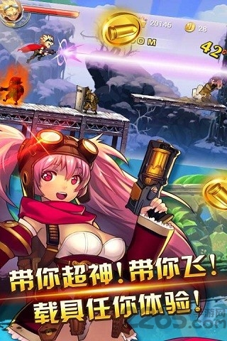 超能特工队官网版下载