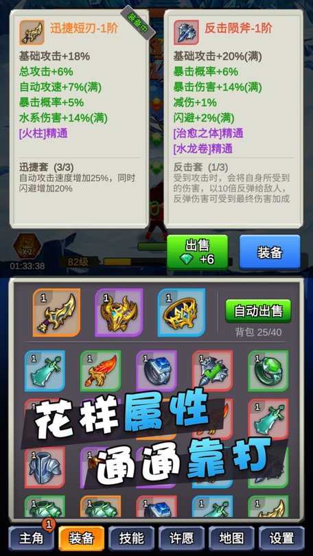 某不稳定的气功波最新版下载