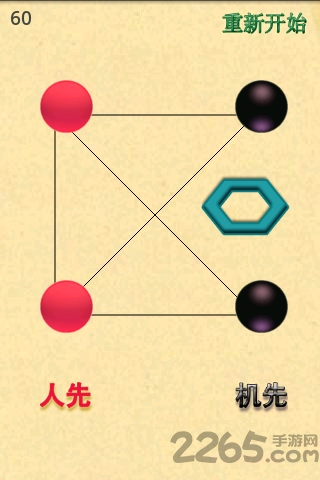 媳妇跳井手机版