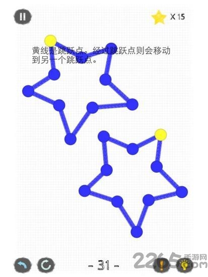 一笔画中文版