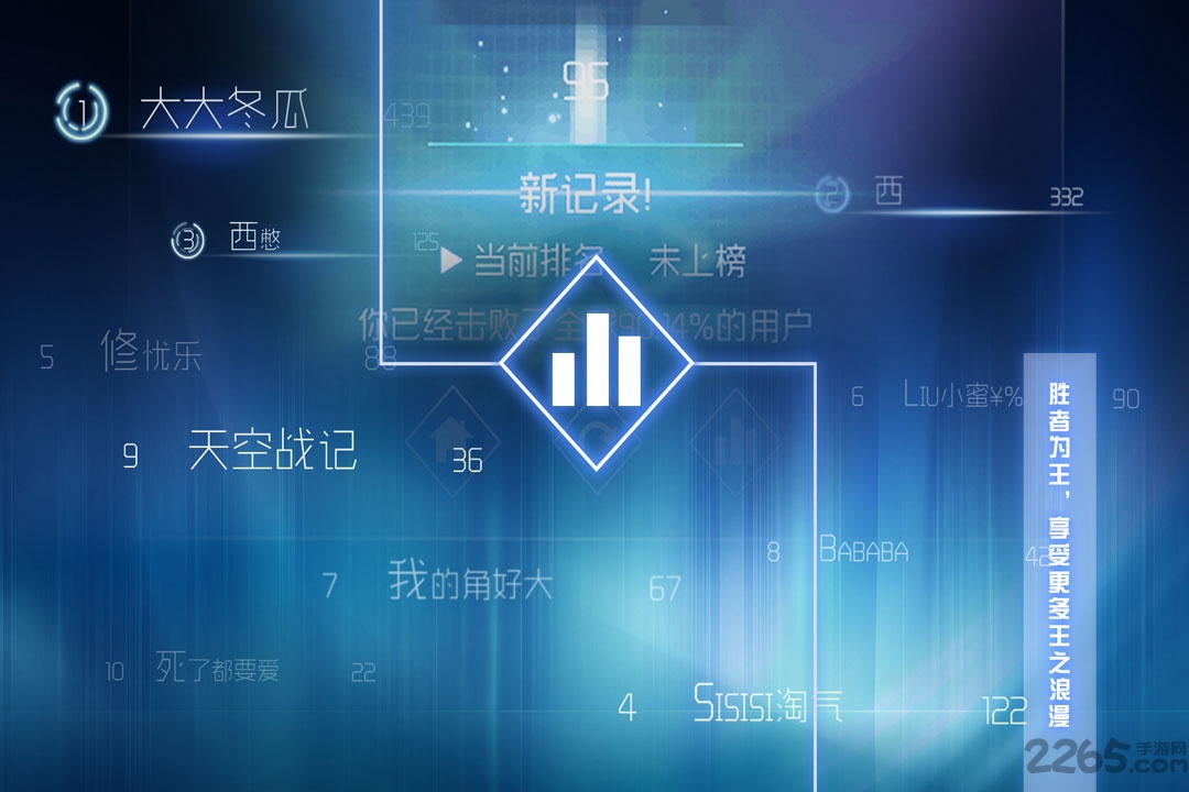 超级三角形免费下载