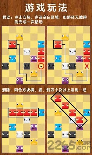 怪兽方块内购破解版