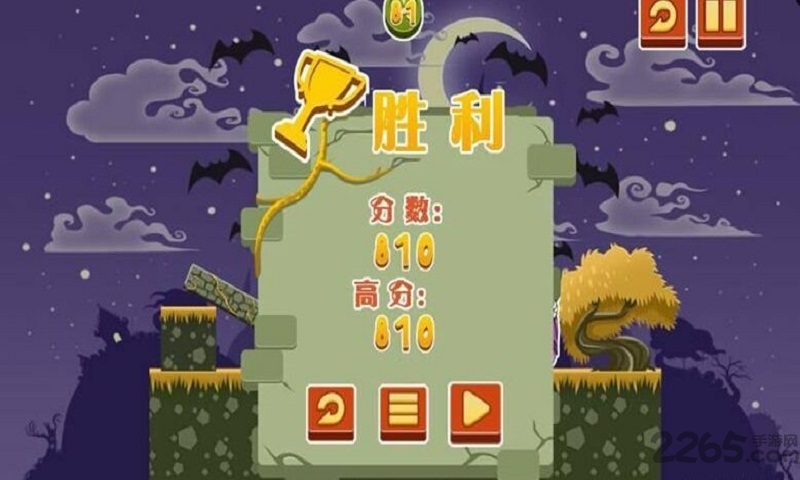 吸血鬼小镇游戏下载