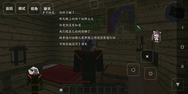 我的世界英雄黎明3整合包