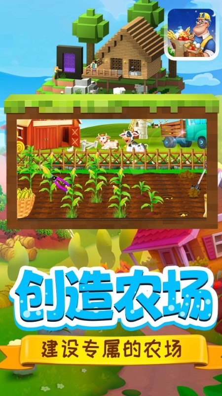 迷你小镇料理商店手机版下载