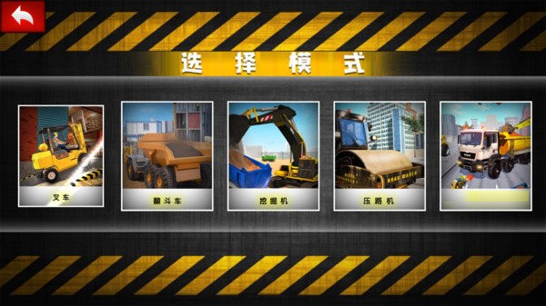开车模拟器3d游戏下载
