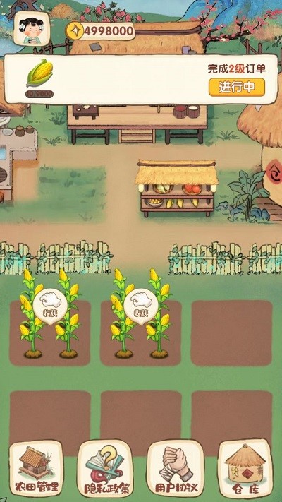 我在古代有块地游戏下载