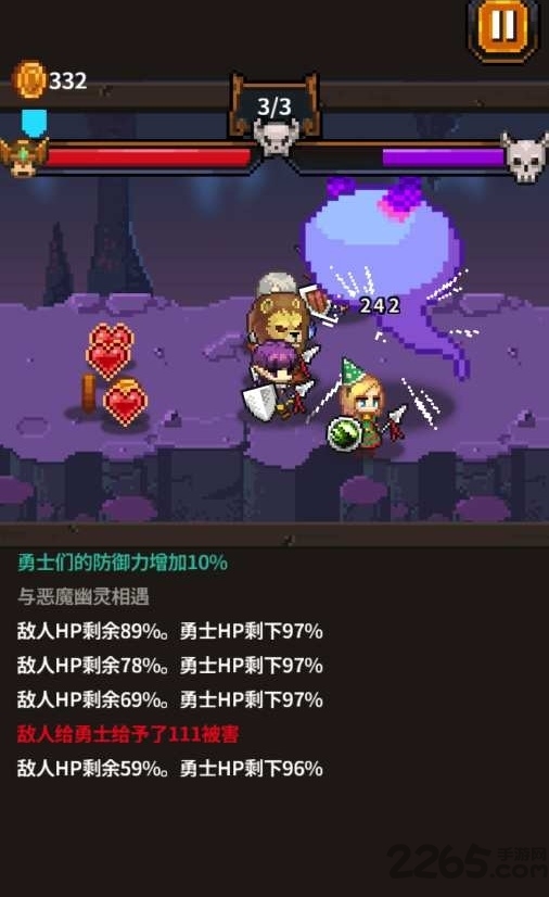 英雄的铁匠游戏下载