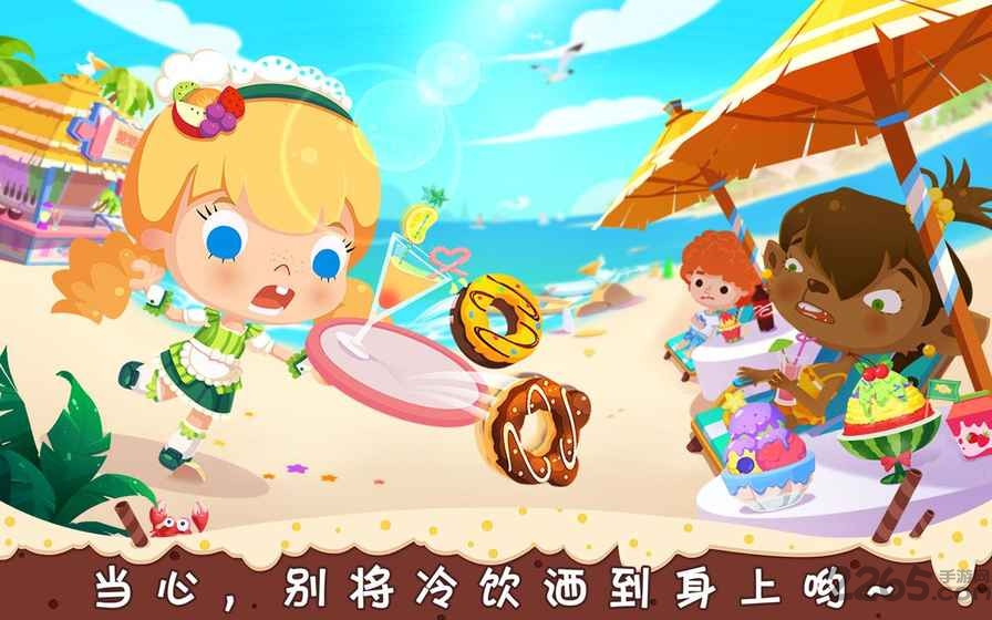 糖糖甜品店无限爱心版