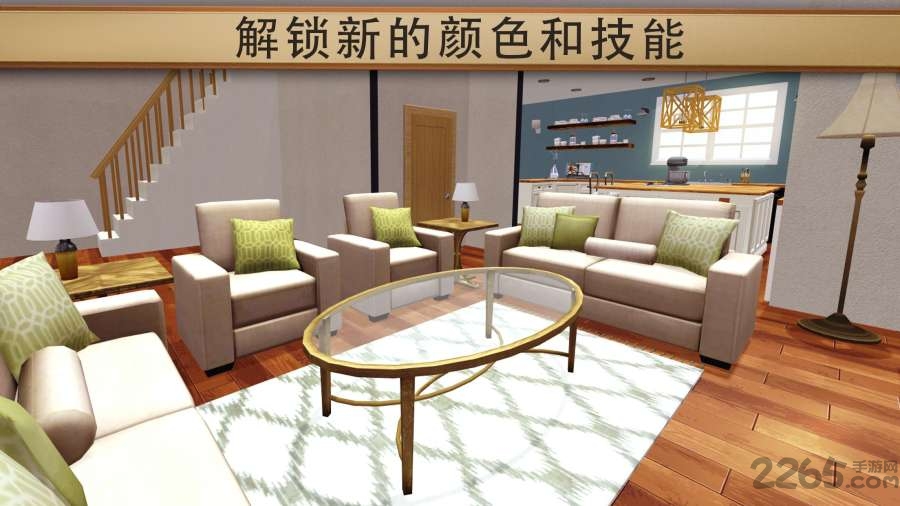 和奇普乔安娜一起翻建破解版下载