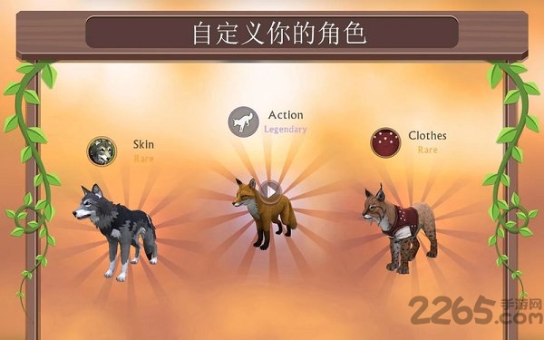 wildcraft内购破解版下载