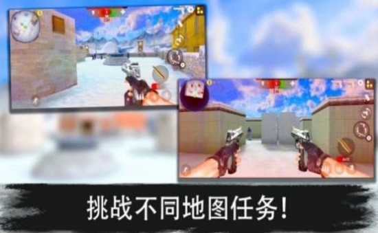 军队竞技射击游戏下载