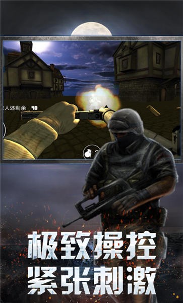 激战诺曼底游戏下载