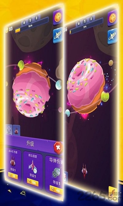 星球射击大冒险内购破解版下载