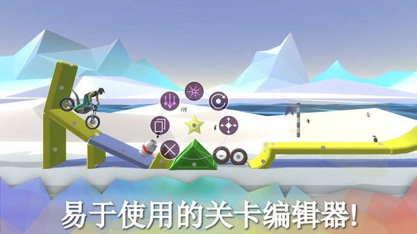摩托喜悦游戏下载