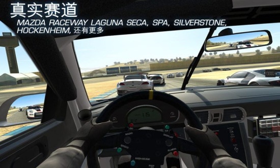 真实公路飞车手机游戏下载