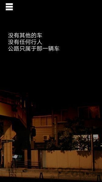 陆桥水难汉化版下载