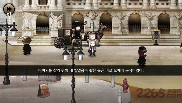 迈哲木歌剧魅影游戏下载