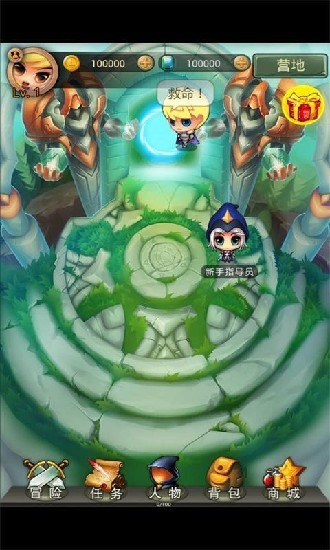 暴走撸啊撸内购破解版下载