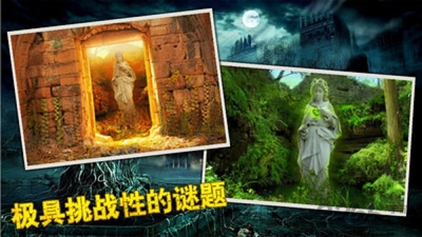 远古迷城手机版下载