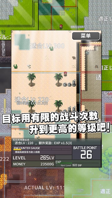 属性膨胀1.57无限奖励版下载