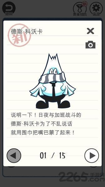 the加班下载