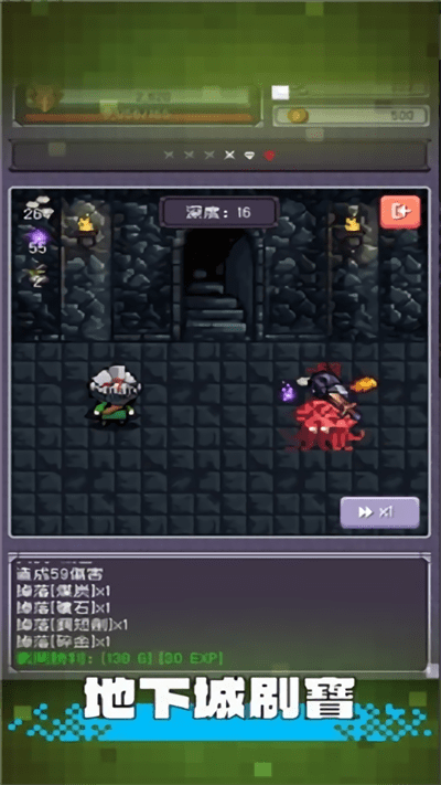 勇者大人的刷怪城官方版下载
