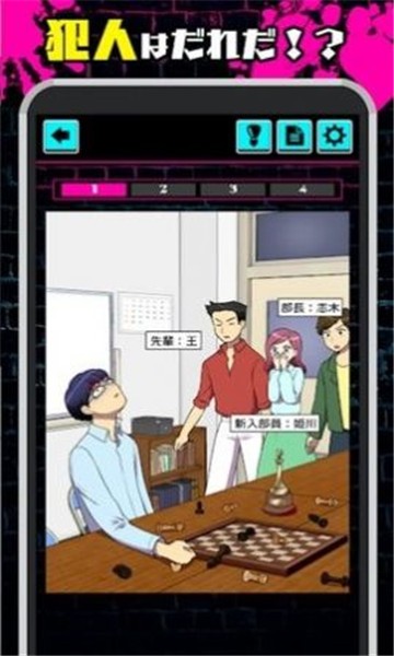 心理把戏游戏下载