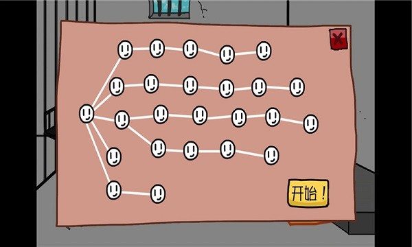 火柴人溜出去游戏下载