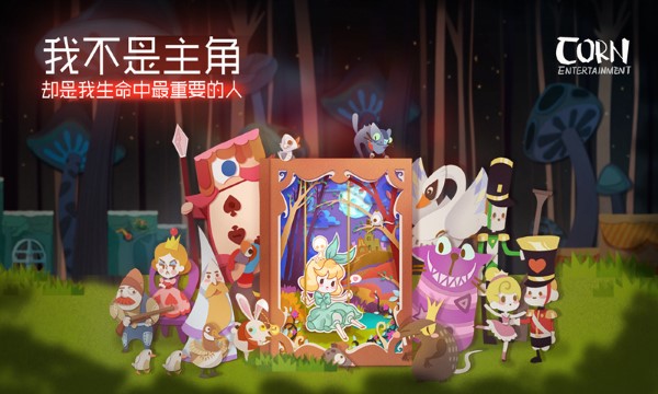 纸片少女游戏下载