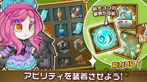 恶魔大作战游戏下载