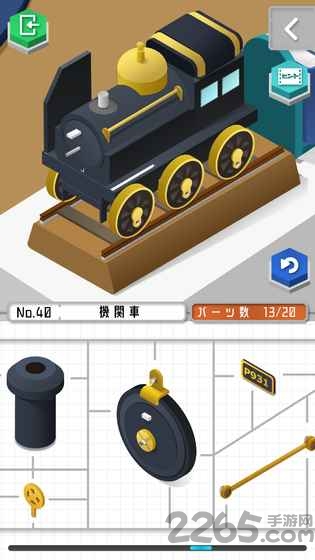 组合模型无限提示版下载